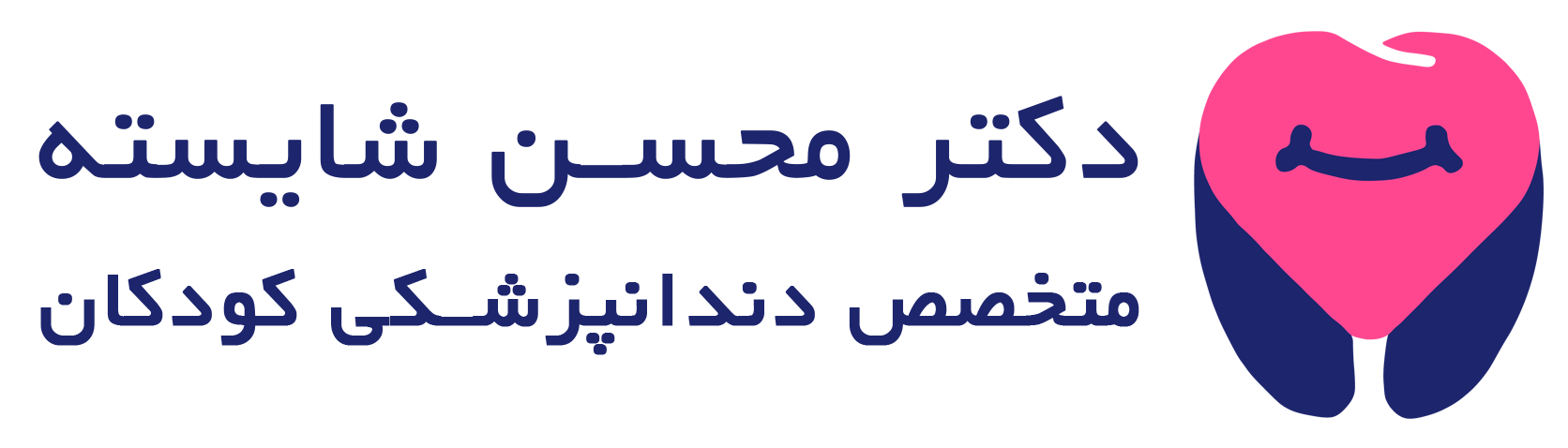 cropped-cropped-logo-new.png